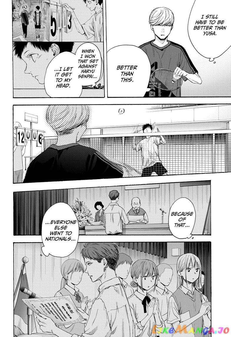 Blue Box, Chapter 56 image 06